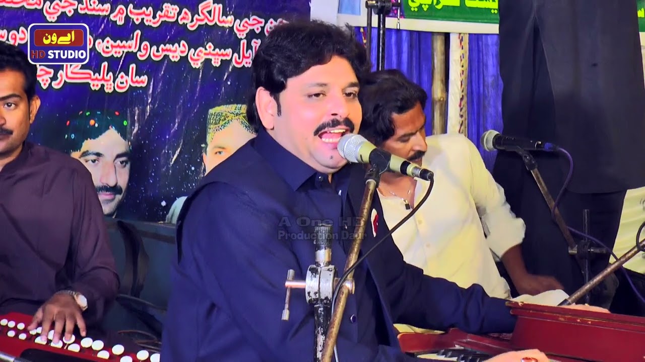Asan Sir Da Sauda Kar Bithe |Ustad  Rajab Faqeer |#new_mehfil_song_2025