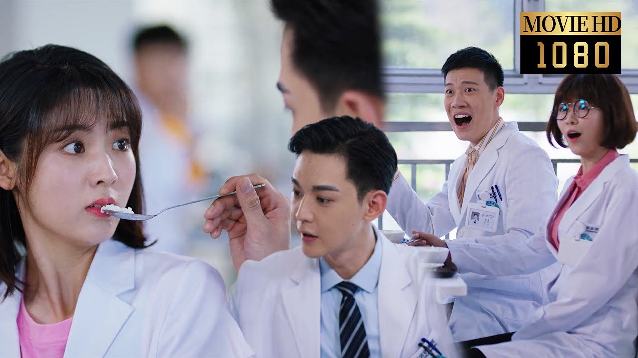 💌【Full Movie】高冷帥醫生竟當眾給灰姑娘餵飯，眾人直接驚掉下巴！|我的小确幸 My Little Happiness
