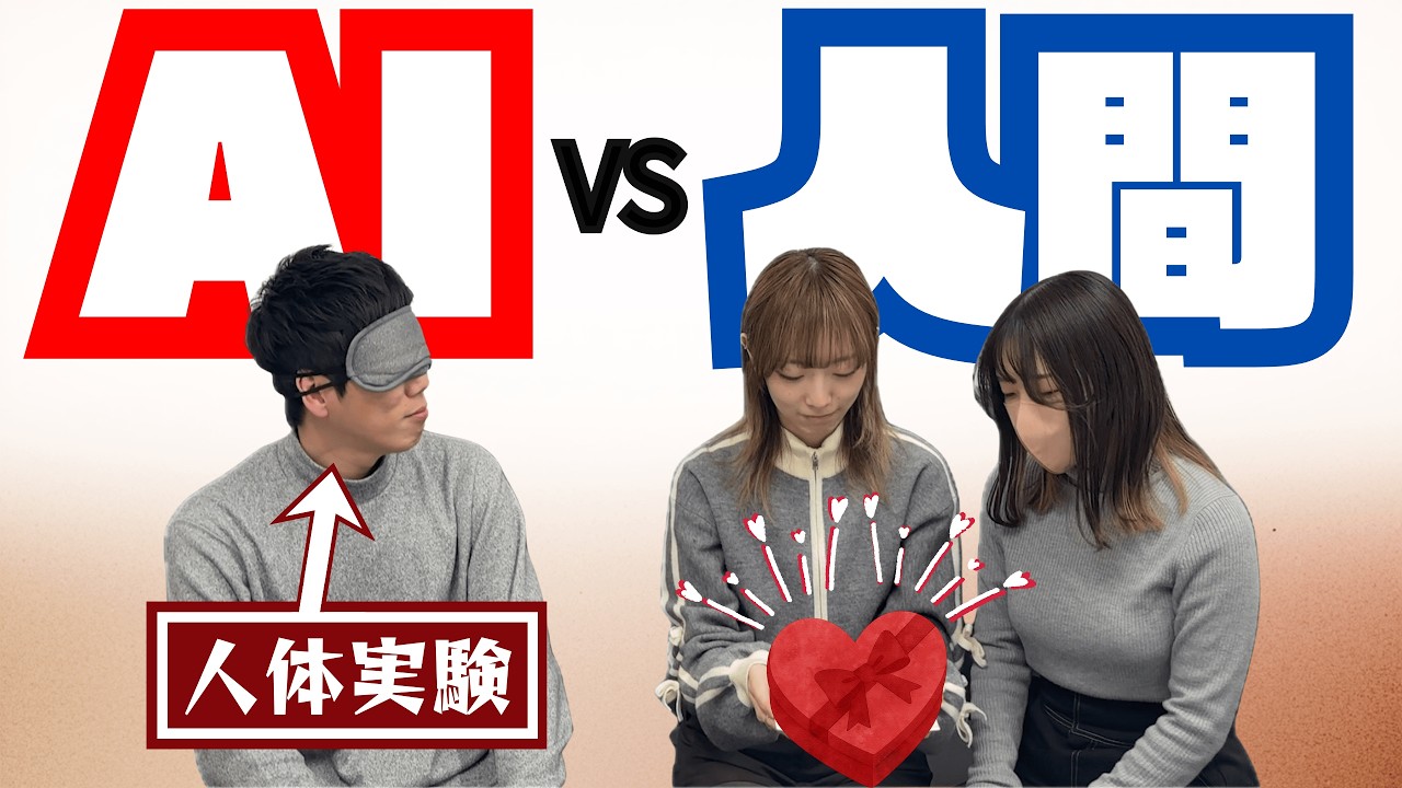 【検証】AIに任せれば素人でも美味いスイーツ作れる説！
