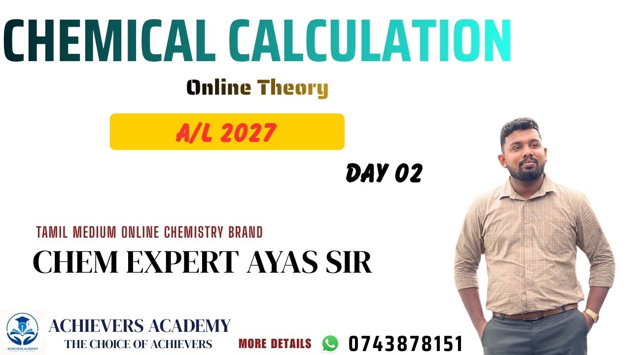 Calculation Theory Free Session Day 02_A/L 2027