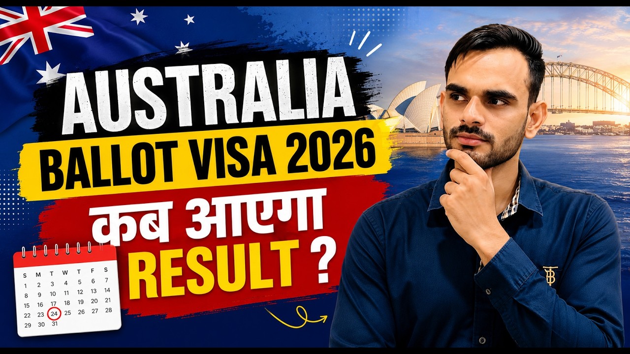 Australia Lottery Visa Result Kab Aayega? सच्चाई जान लो! 🇦🇺