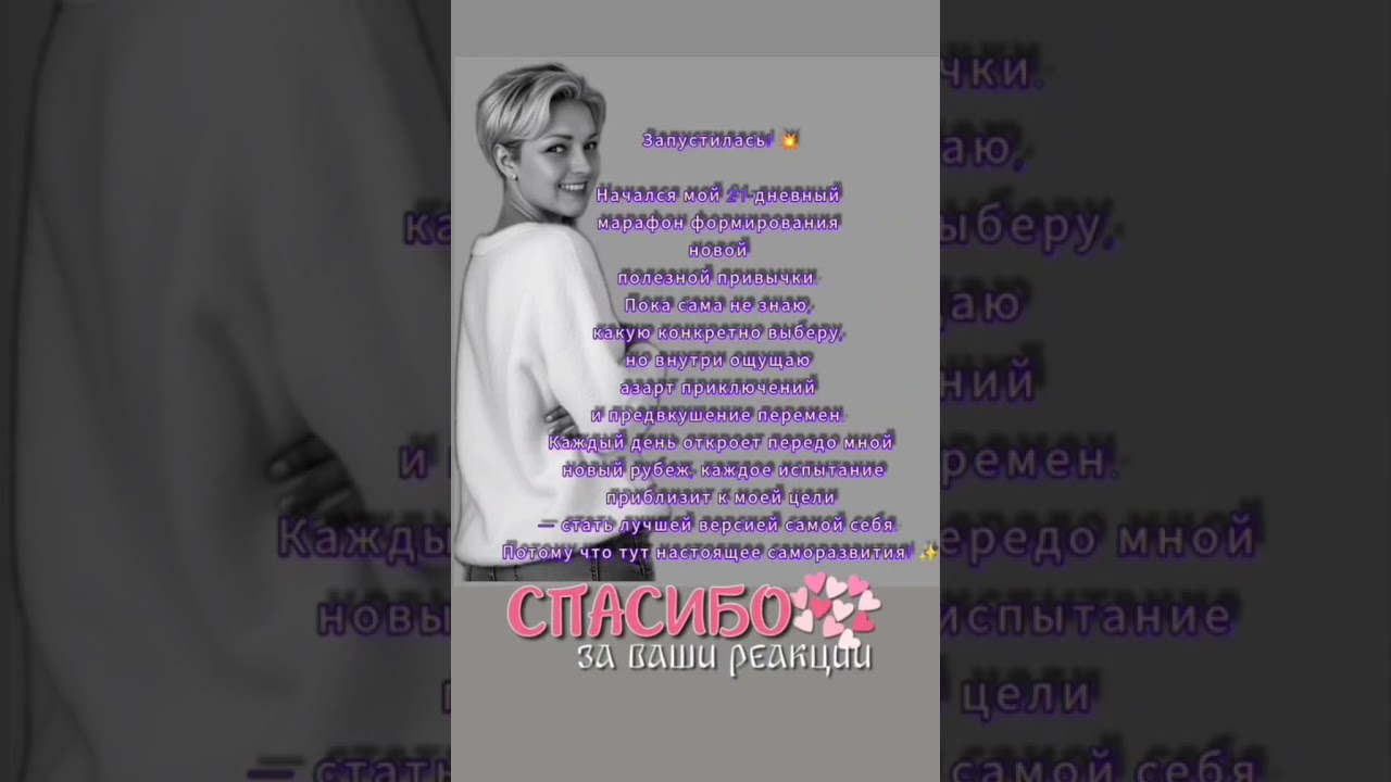 Саморазвитие #msbn