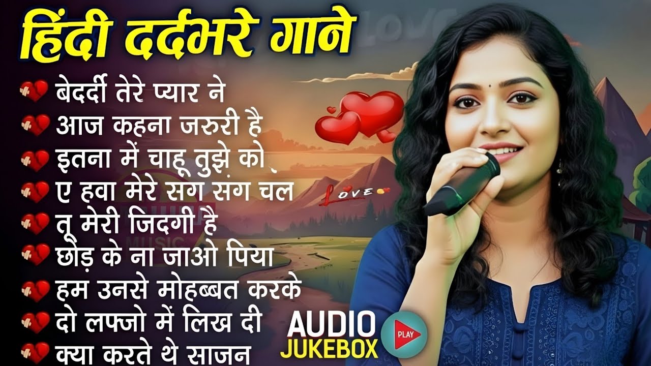 Ankita Bhattacharya | 90 हिट सॉन्ग Songs Old Songs | Hindi Purane Superhit Gane | Old Is Gold