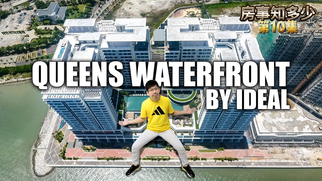 【房事知多少 #010】 QUEENS WATER FRONT AT QUEENSBAY MALL PENANG | PROJECT REVIEW |