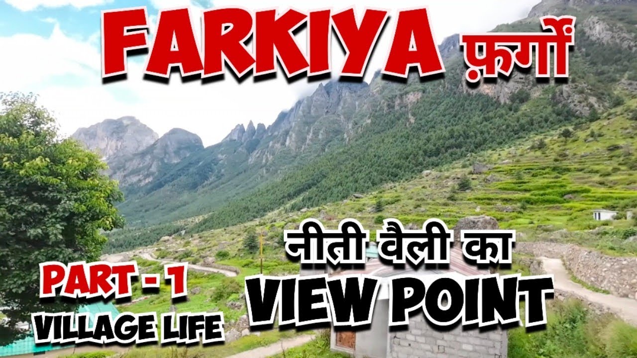 FARKIYA village।। फ़र्गों।। नीती वैली का व्यू प्वाइंट।। पार्ट -१ ।। Village life