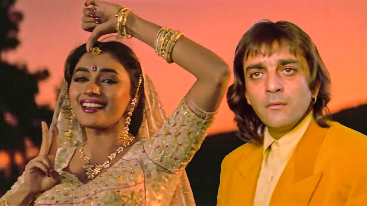 Khal Nayak (1993) - Aaja Sajan Aaja | Madhuri Dixit, Sanjay Dutt | Alka Yagnik | 90's Hit Songs