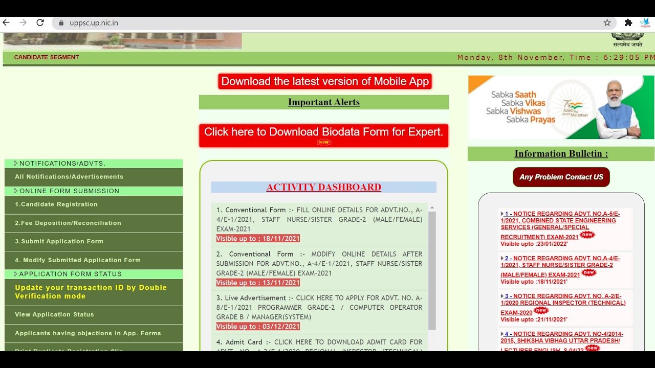 UPPSC AE 2021 Exam Date Announced||Official Notice Out|IESGATEWiz