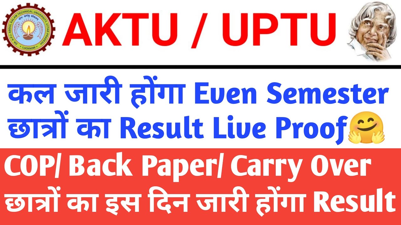 aktu result even semester 2022/ aktu latest news today/ aktu news today/ aktu result 2022/ aktu news