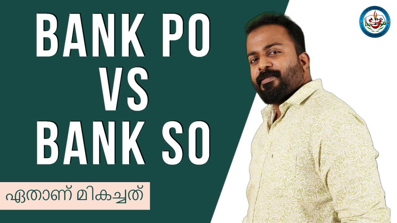 Bank PO vs Bank SO | - SALARY- PROMOTION POLICY -WORK LOAD #sbipo #ibpspo #sbiso