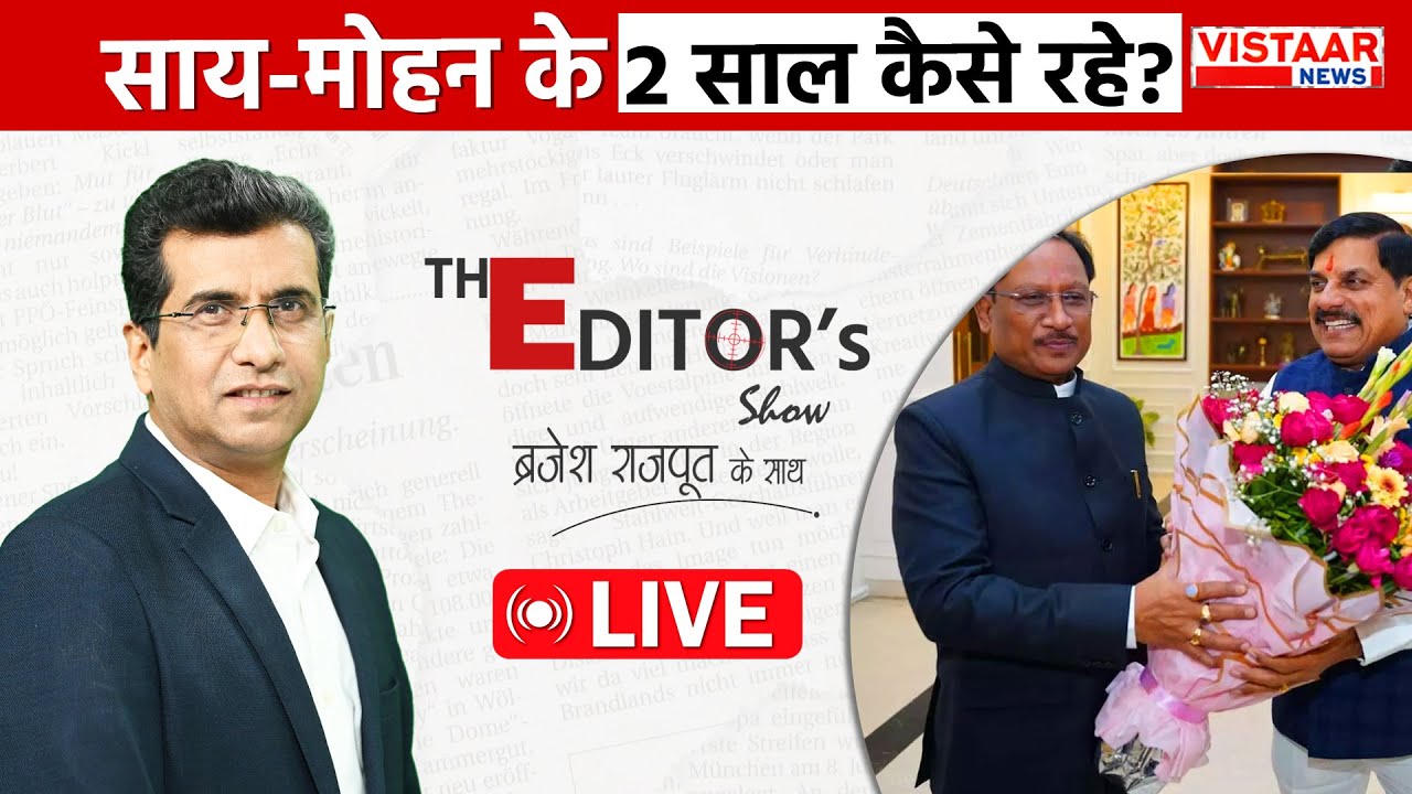 The Editor's Show LIVE: CM Mohan Yadav Exclusive Interview | CM Vishnu Deo Sai Report Card | MP | CG