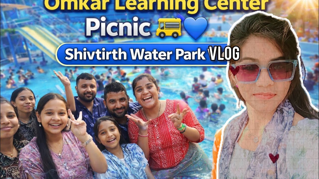 Students ke saath Masti Bhari Picnic 😍 | Shivtirth Water Park 💦#vibeofsuhani #2026 #injoyment