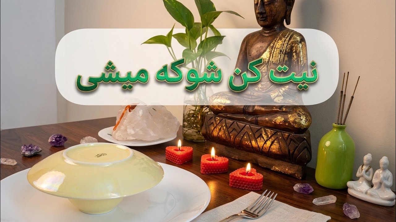 فال قهوه امروز ☕️ نیت کردم و ته فنجان همه چیز را گفت | تعبیر دقیق عشقی 