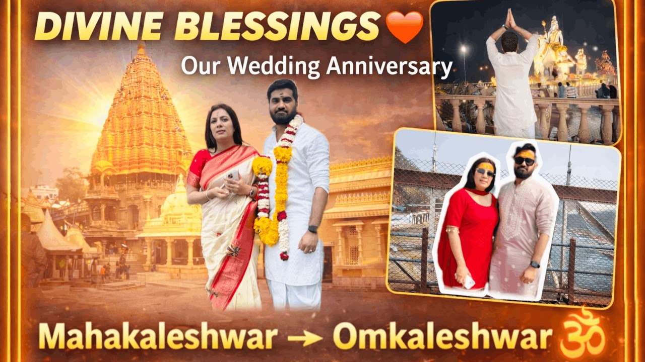 Divine Blessings on Our Wedding Anniversary ❤️ | Mahakaleshwar to Omkareshwar 🕉️