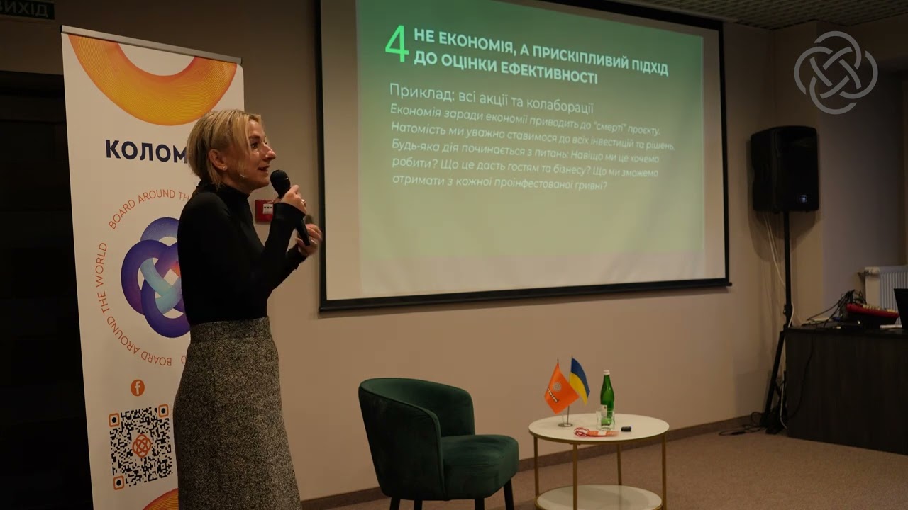 ОЛЕНА БОРИСОВА У КОЛОМИЇ - ЗУСТРІЧ ЗІ СПІЛЬНОТОЮ BOARD