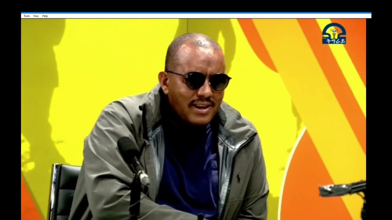 ከህወሓት ስራ አስፈጻሚ ኣባል አቶ ጌታቸው ረዳ ጋር በወቅታዊ ጉዳዮች ዙሪያ የተደረገ ቆይታ