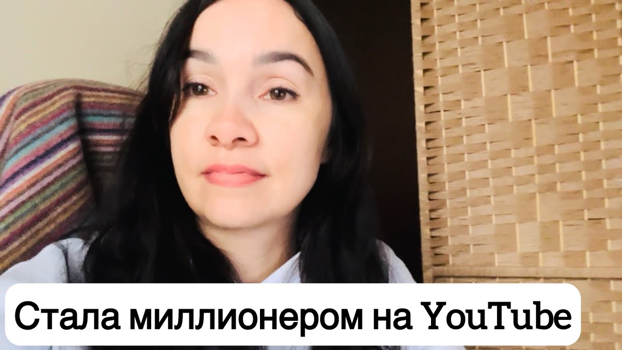 Сколько я заработала на YouTube в Англии за месяц. Честно и откровенно.