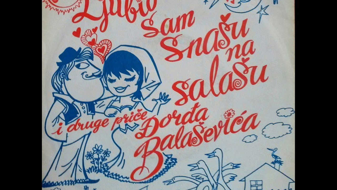 ĐORĐE BALAŠEVIĆ - Ljubio sam snasu na salasu - (Audio 1978) HD