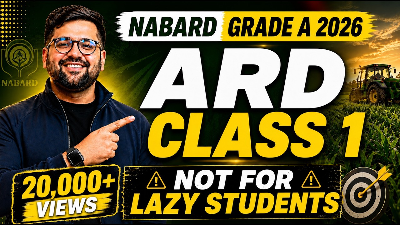 Бесплатный первый курс ARD для подготовки к экзамену NABARD Grade A в 2026 году | Введение в сель...