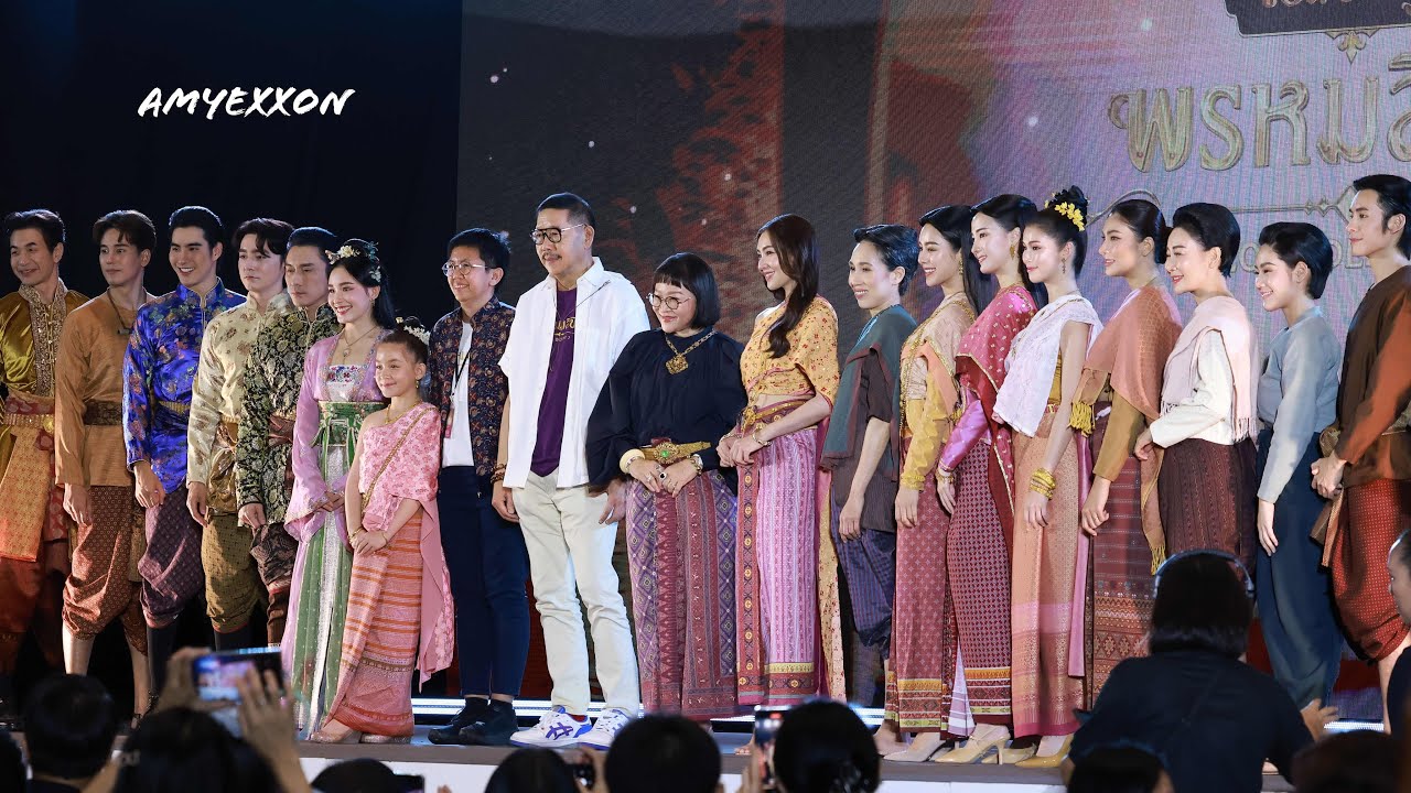 Bella Ranee - Namfah Thunyaphat at Event: เปิดประตูสู่ พรหมลิขิต 26Oct23 (Part 2/2) | AmyExxon
