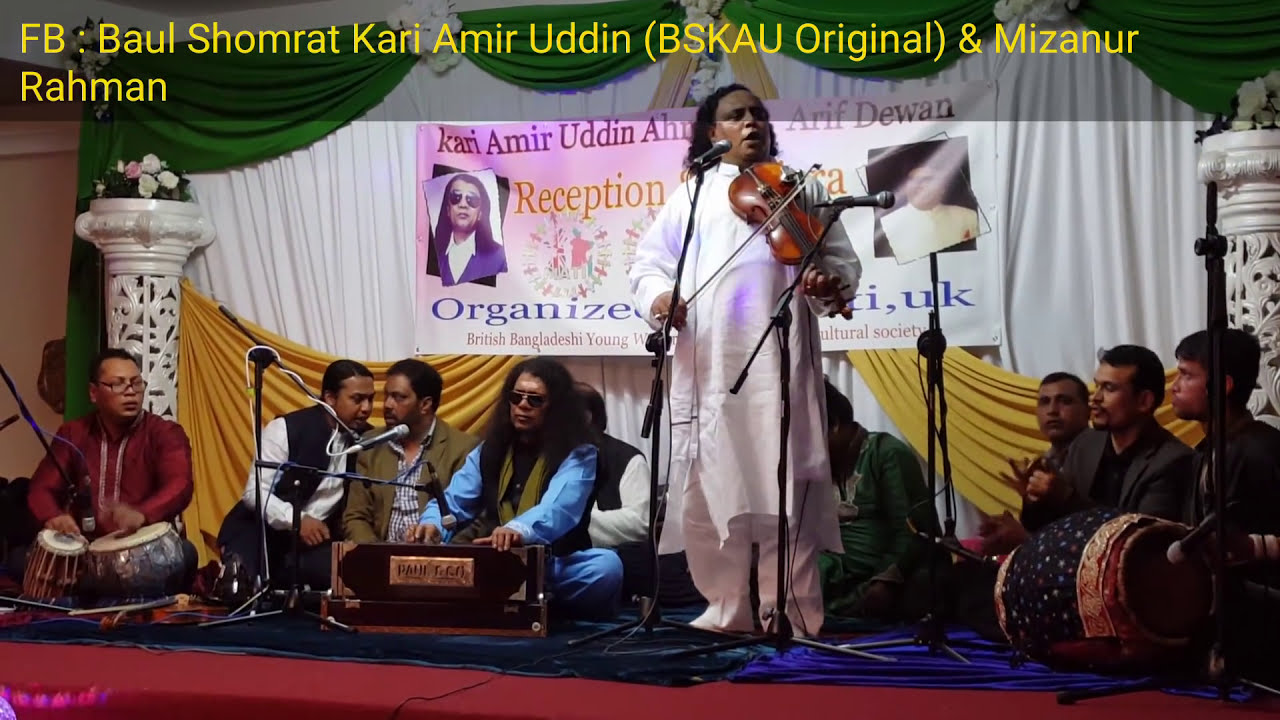 Baul Arif Dewan বাউল আরিফ দেওয়ান : Ami Thumar Sheba Kormu (Maljura) - আমি তুমার সেবা করমু - পালা গান