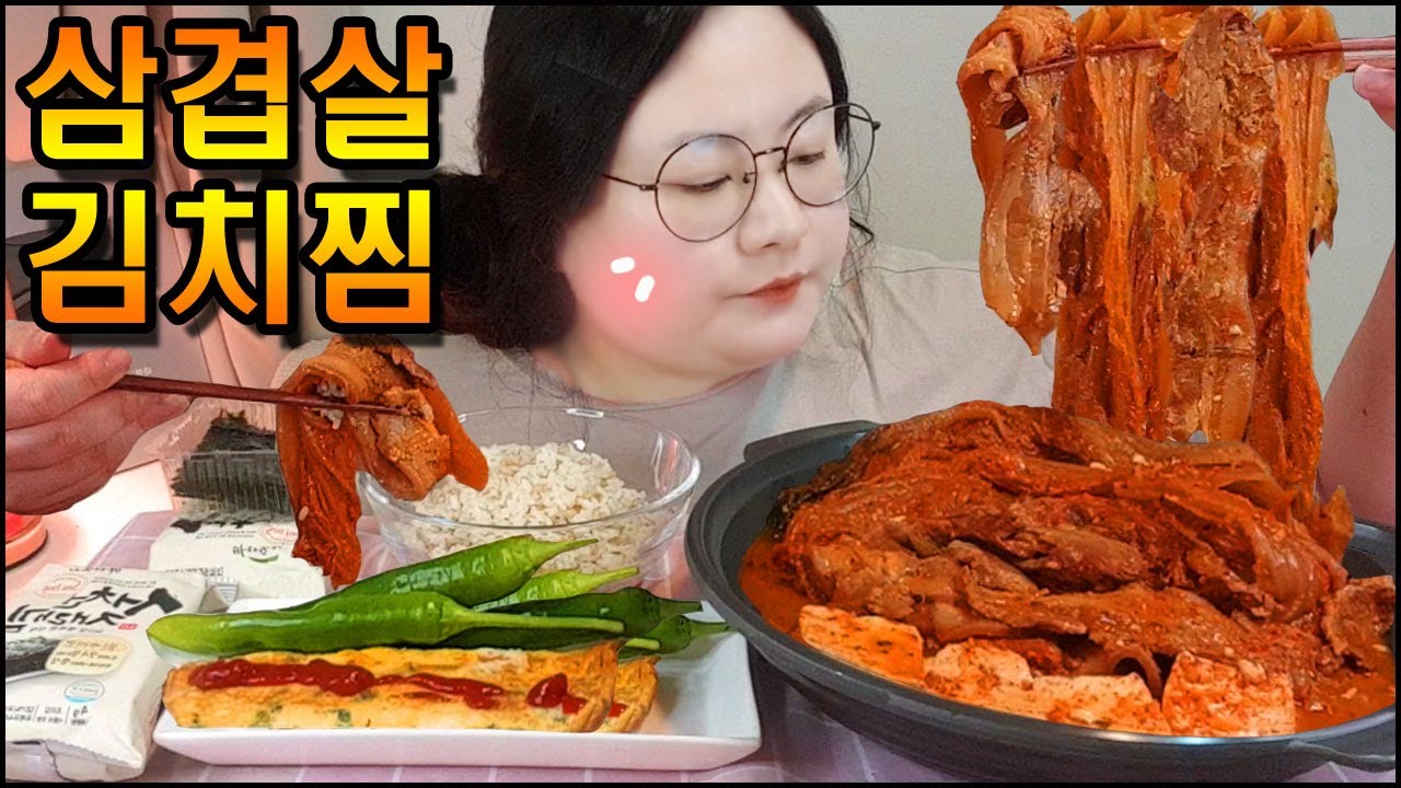 삼겹살 김치찜 먹방, 집밥먹방 밥도둑모음 먹방 계란말이와 김!! 그리고 오이고추,한식먹방 리얼사운드 KOREAN HOME FOOD REAL SOUND EATING SHOW ASMR