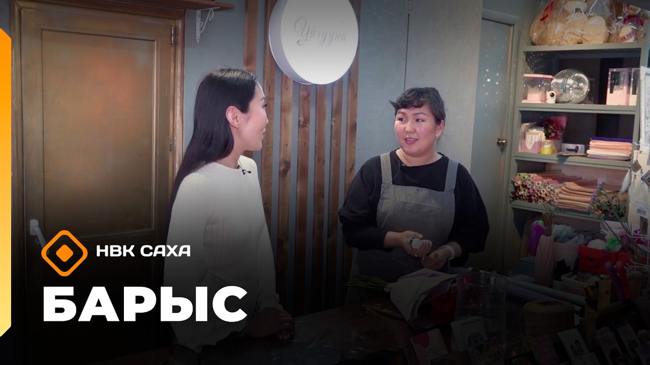 «Барыс» (11.03.26)