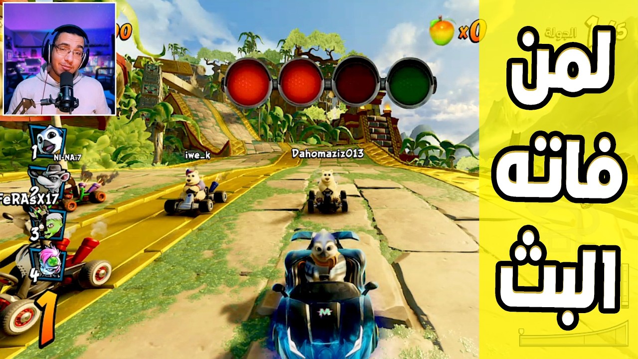 كراش سيارات أونلاين #769 (رانك-398) Ps4 || CTR Nitro Fueled Online races