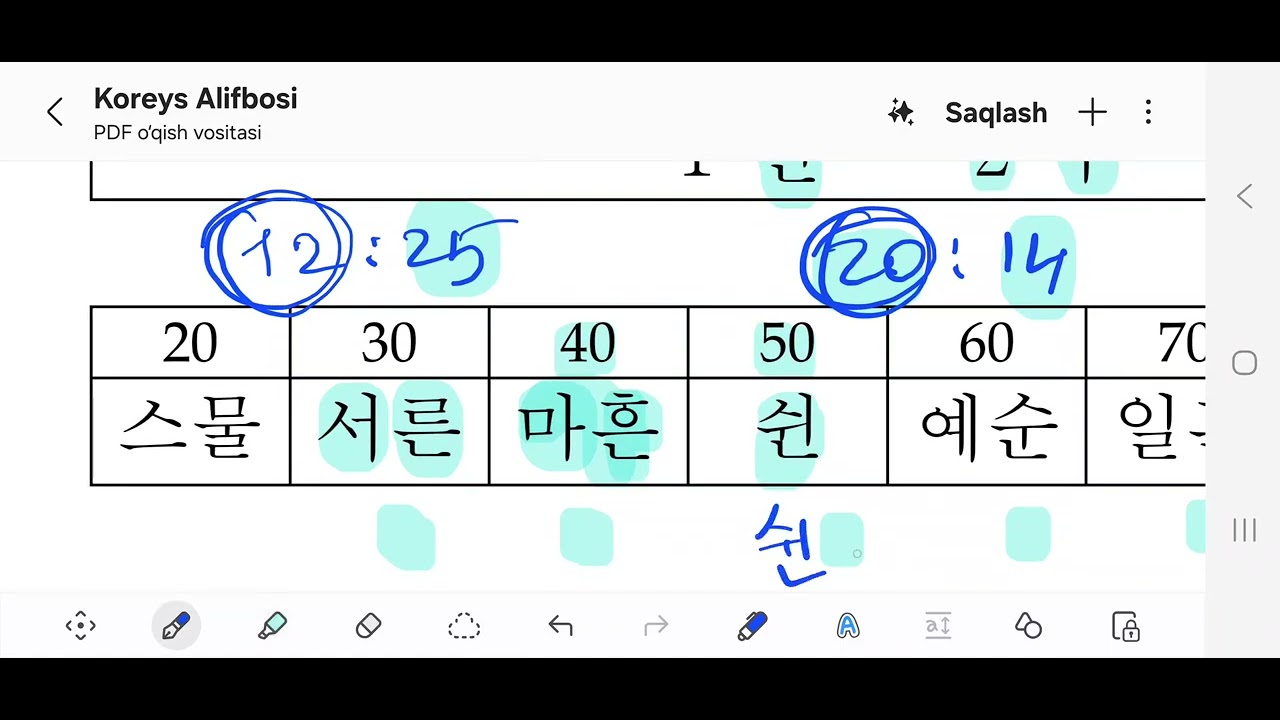 8-dars. (Koreys raqamlari)  1-qism