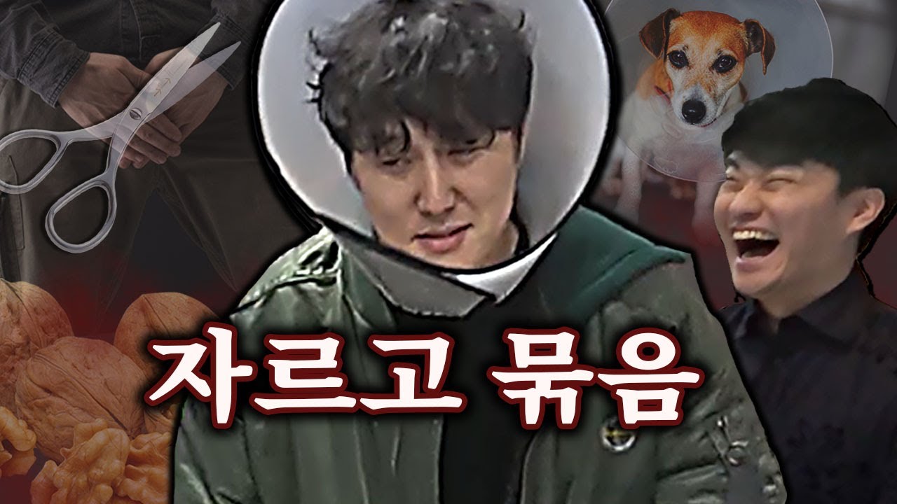 [후토크] 추멘 이제 그거 안 나옴ㅋㅋㅋ 정관 자르고 묶은 후기