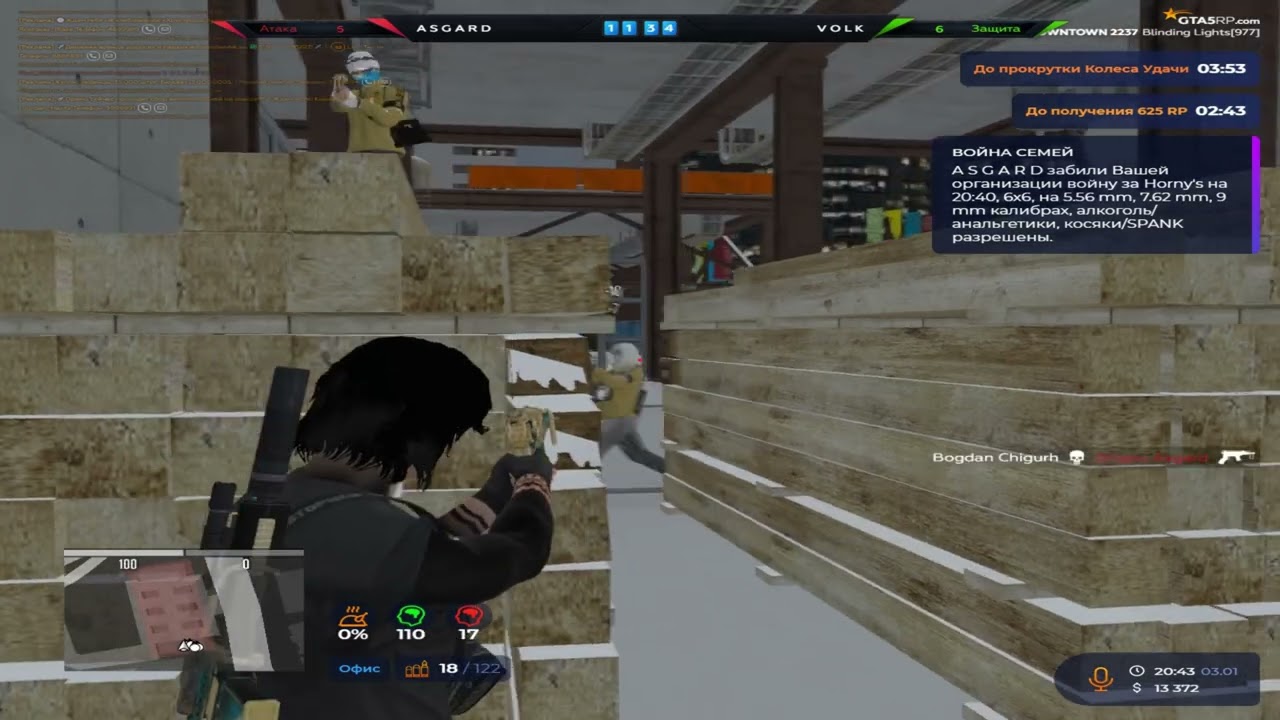 самый топовый архив 2026 года @GTA5RP
