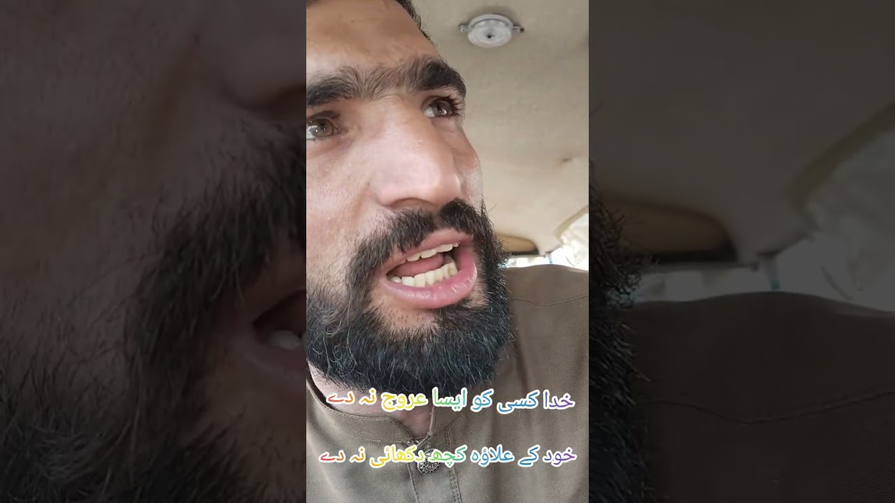 خدا کسی کو ایسی خدائی نہ دے خود کے علاؤہ کچھ دکھائی نہ دے