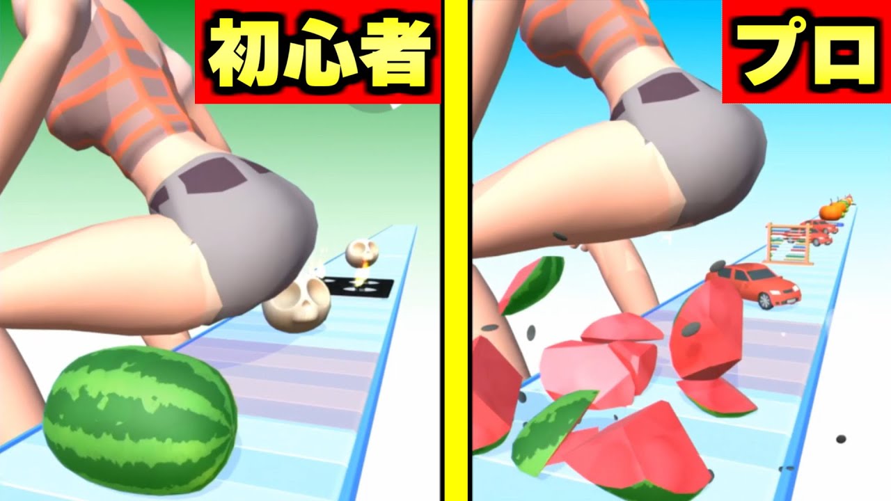 女の子のお尻で野菜を潰すクソゲーが意味不明すぎるｗｗｗ【バカゲー】