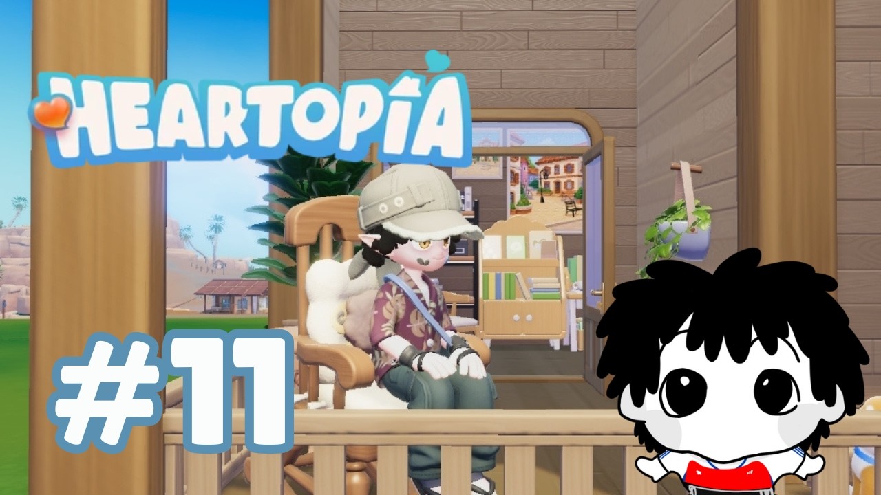 🔴Live Heartopia #11 มายโพนี่ขอขอขอ