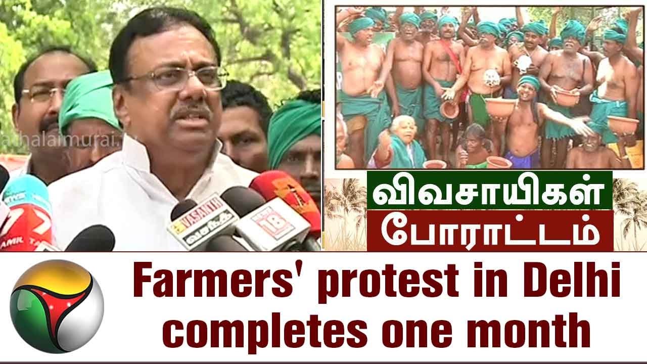Farmers' protest in Delhi completes one month, EVKS Elangovan announces support