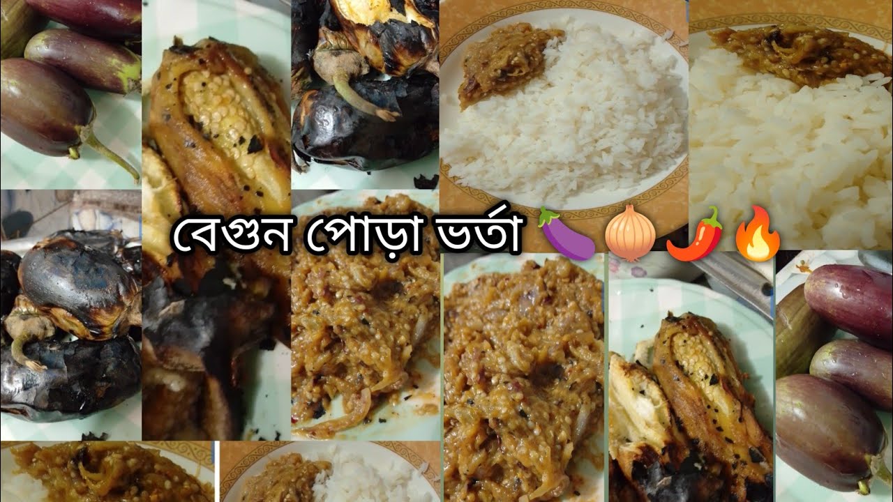 পুরা বেগুন ভর্তা পুরো আয়োজন এখানে 🍆🌶️🔥 #hilightseveryonef#foryouシ #fypシ  #বেগুন #ভর্তা #পুড়ো #আয়োজন