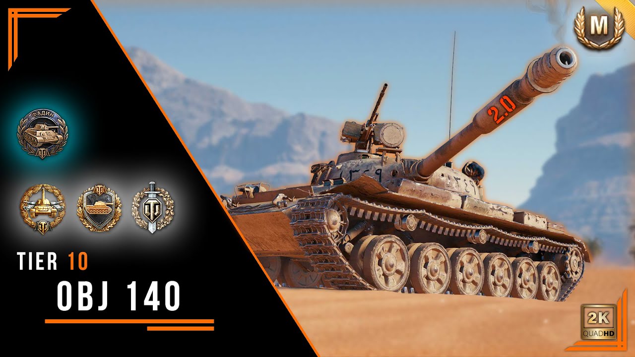 Object 140 Gameplay With a Legendary Finish! 😮‍💨 [World of Tanks] [Replays]