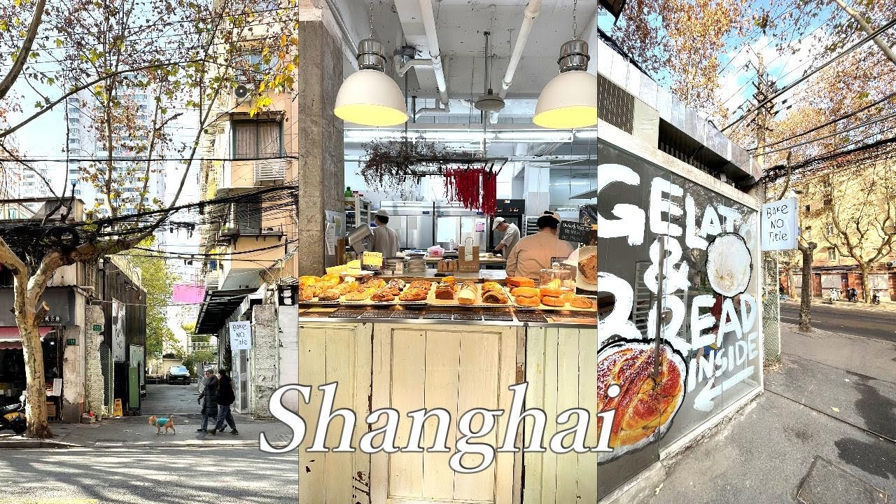 上海駐在vlog | 中国人のお友達と新疆料理を食べる年末🐑| 住宅地に佇むベーカリーカフェ🥖| IKEAがオープンした新しいモール✨中東料理とお気に入りカフェ | 中国,china,shanghai