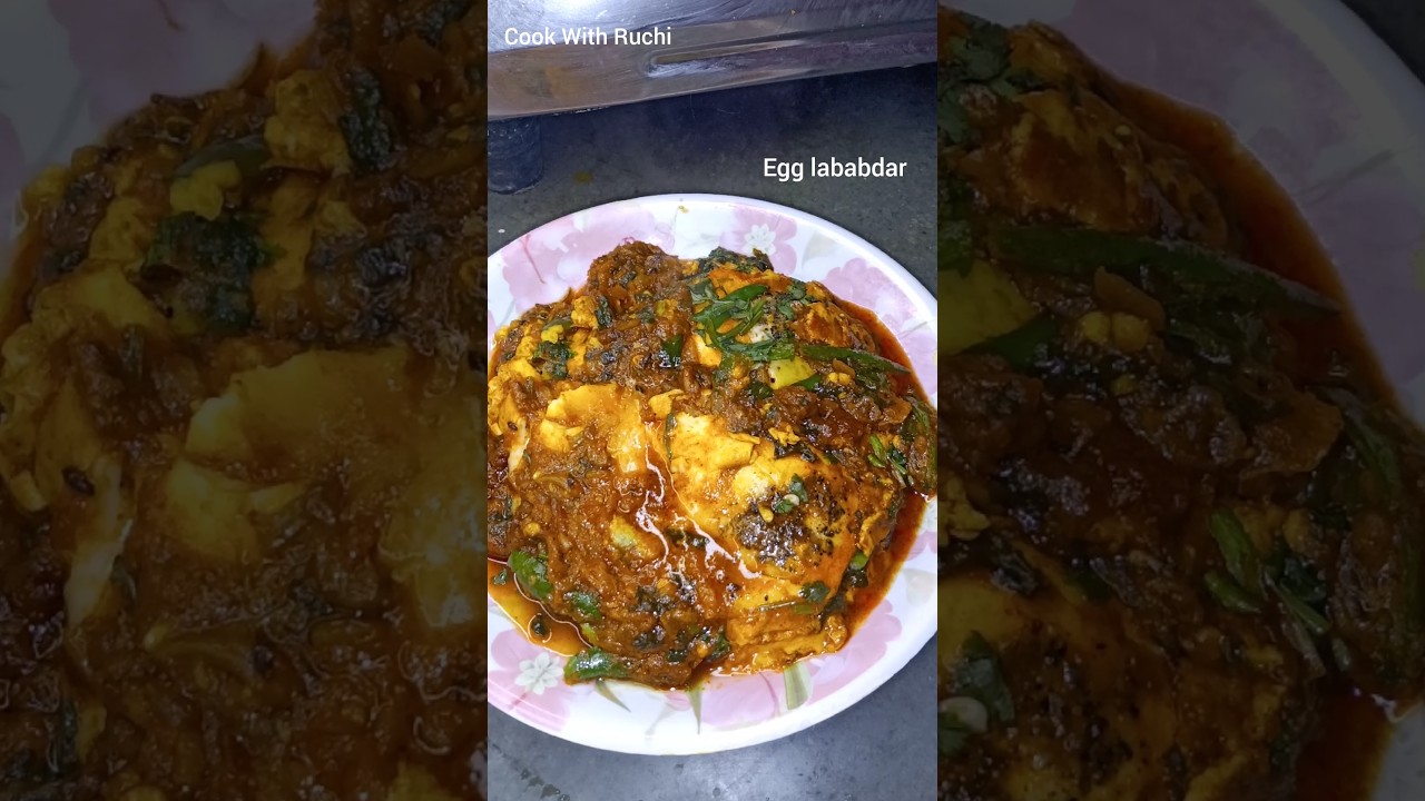 Quick & Easy Egg Lababdar Recipe #shorts #youtubeshorts #viral #eggcurry