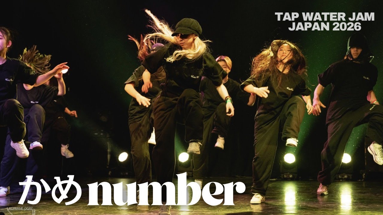 JAPAN 2026 Number Showcase｜かめ number