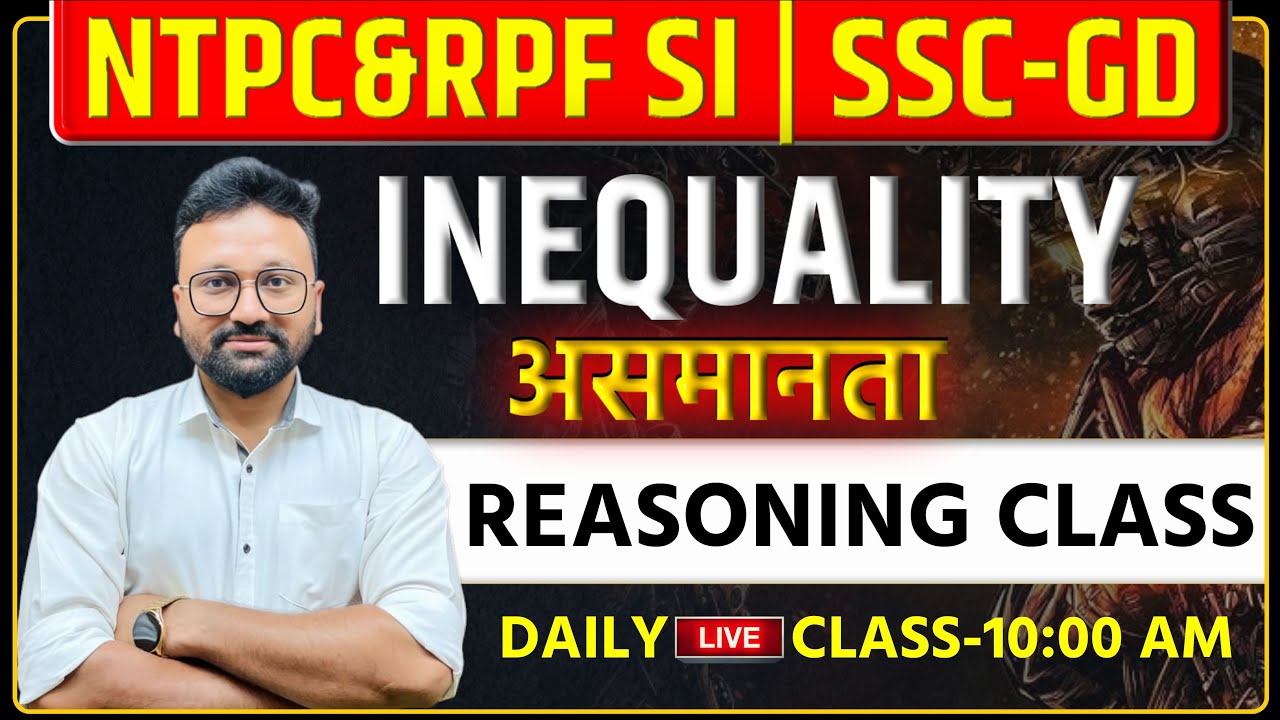 INEQUALITY | असमानता | Reasoning for Railway NTPC | Reasoning for SSC GD | NTPC Reasoning