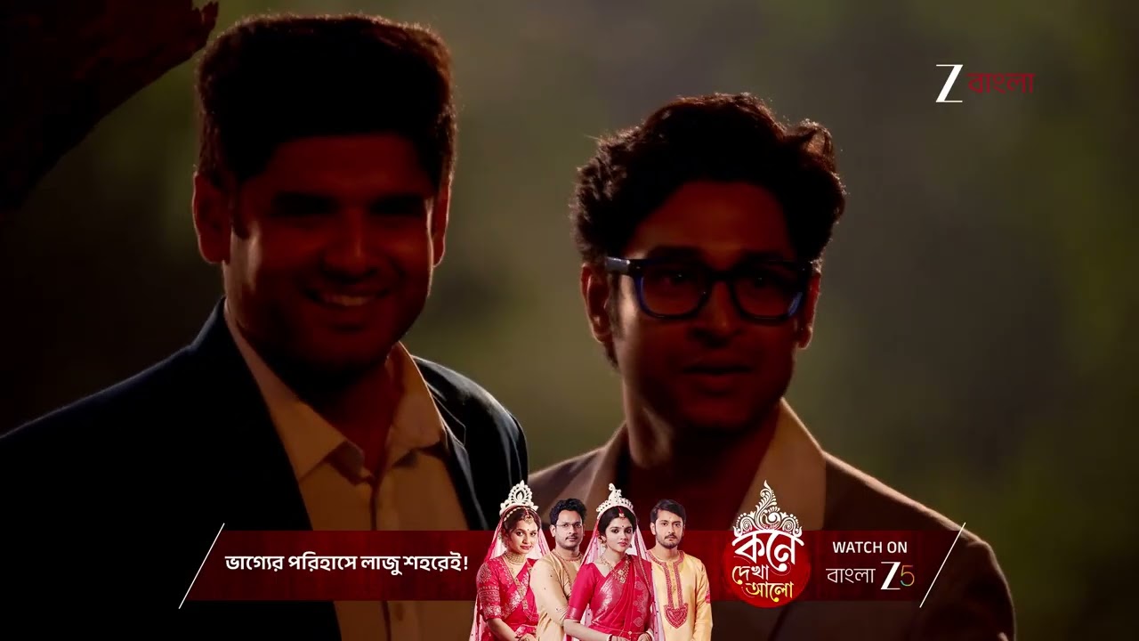 Parineeta | অবশেষে হ্যাকারকে ধরতে পারলো পারুল - রায়ান !