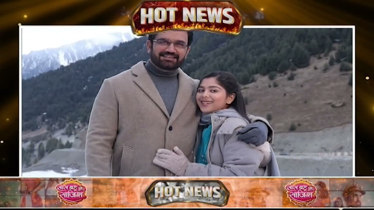 😍Anu-Aryavardhan का होने वाला है Romantic Proposal, कश्मीर से वायरल हुई photos #hotnews