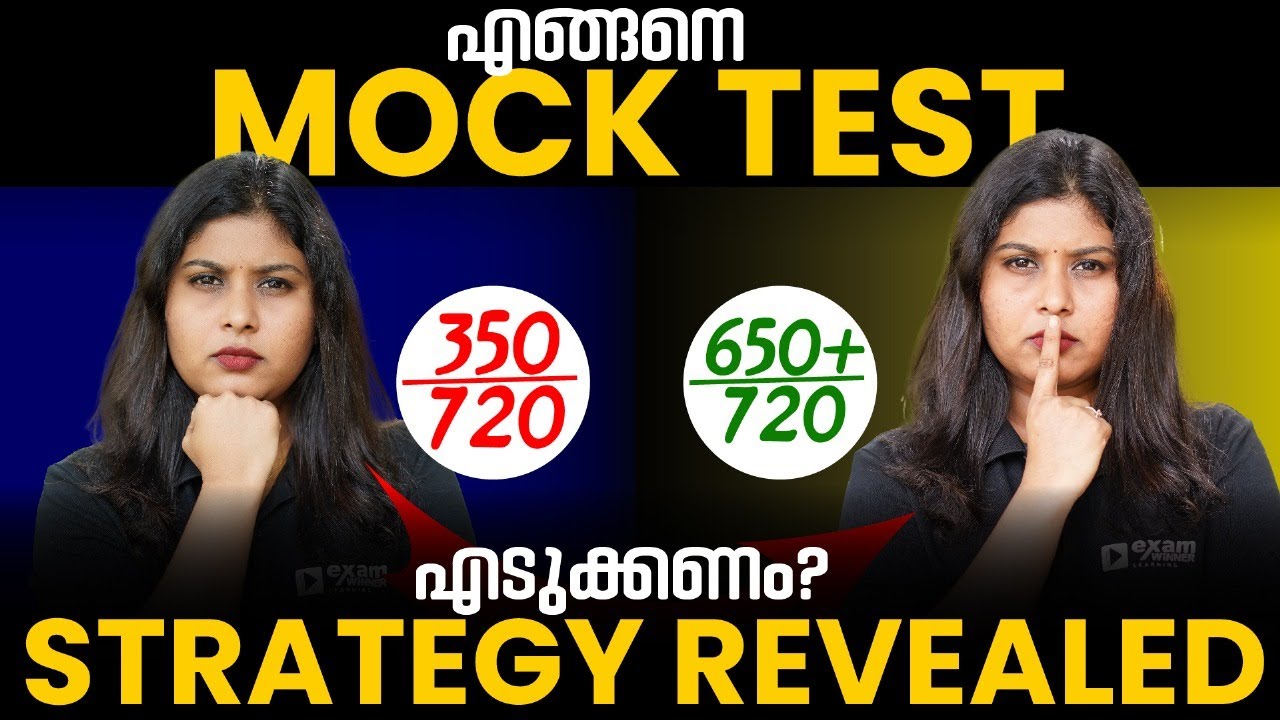 Not just solving, but learning — Mock test strategy inside! | Exam Winner JEE