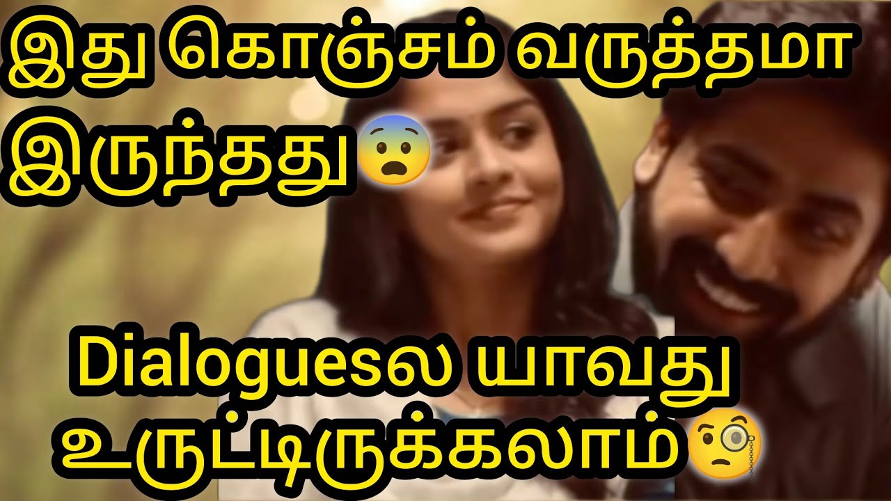 இது கொஞ்சம் வருத்தமா இருந்தது😭💔Dialoguesல யாவது உருட்டிருக்கலாம்/#vijay #mn #vika #kaveri #mahanadi 