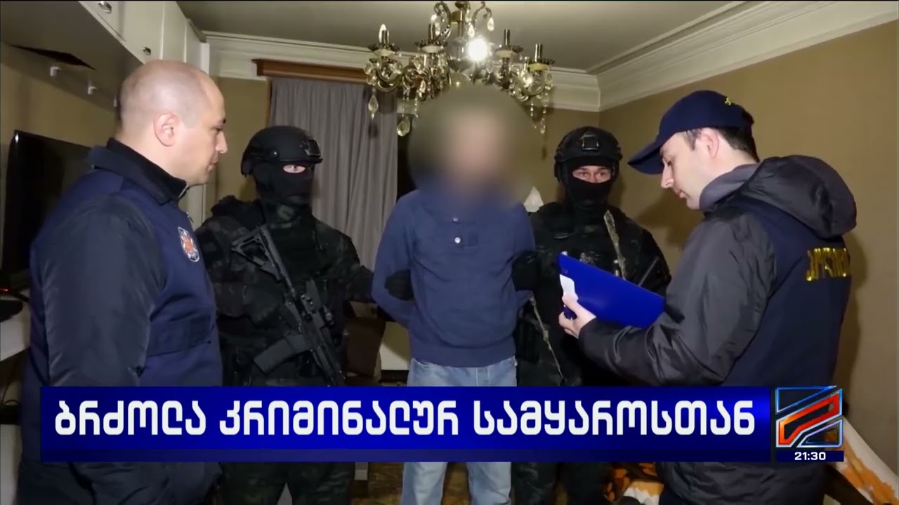 ბრძოლა კრიმინალურ სამყაროსთან-ვინ არის ელმურაზ მამედოვი; კურიერიP.S.-2025.11.09