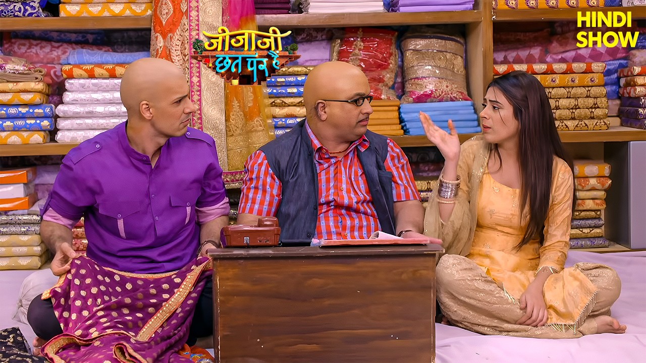 सेठ जी को किसने किया गंजा | Jijaji Chhat Per Hai | Comedy | Hiba Nawab