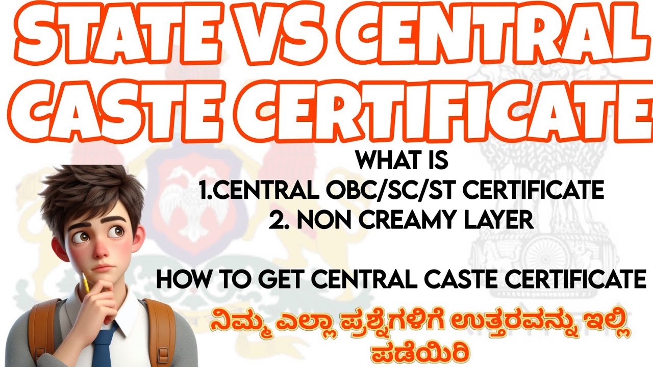 state vs central caste certificate in karnataka / central OBC SC ST certificate / how to apply