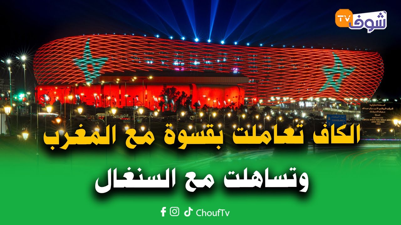 آلو بونبات .. منير مبروك 