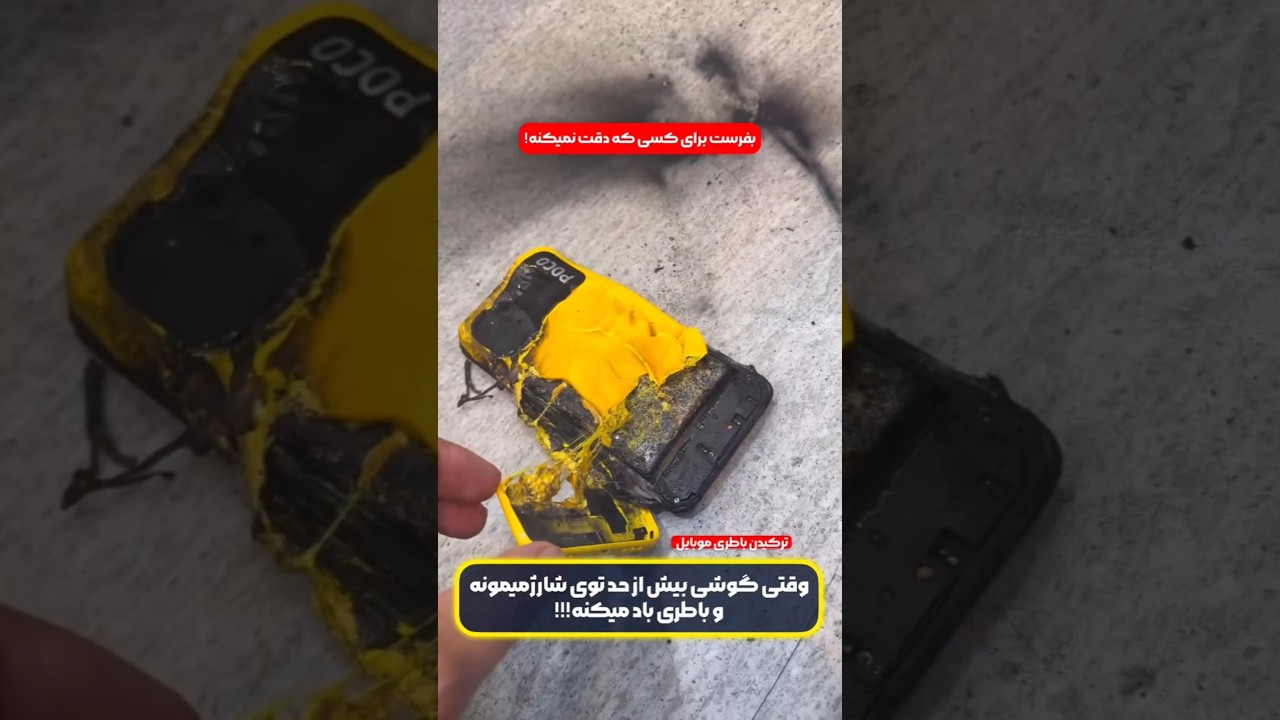 Mira c&oacute;mo se le explota una pila del celular a esta persona mientras lo manipulaba