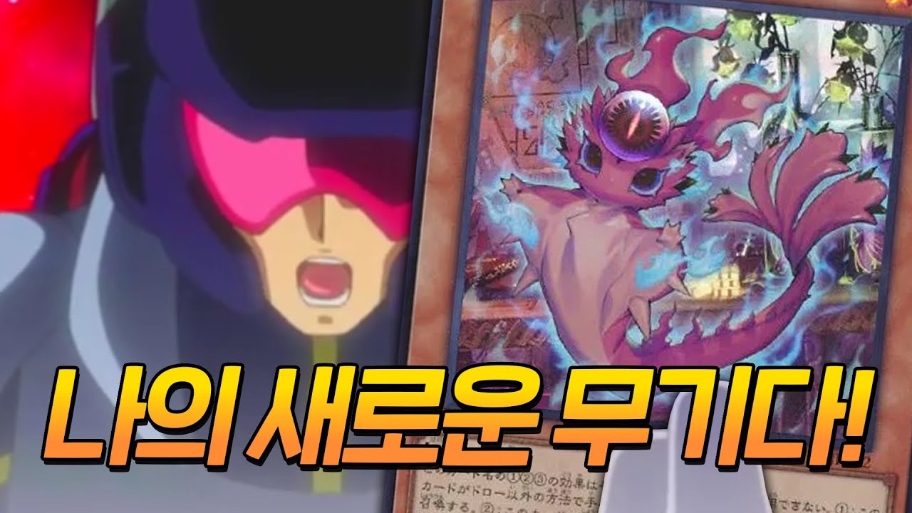 물론 3분 뒤면 테크지너스로 변한다!